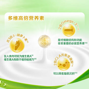 伊利新西兰进口脱脂奶粉 成人奶粉 营养品 送礼 原生高钙高蛋白 1kg /水饮冲调 /成人奶粉 /全家营养牛奶粉 商品图4