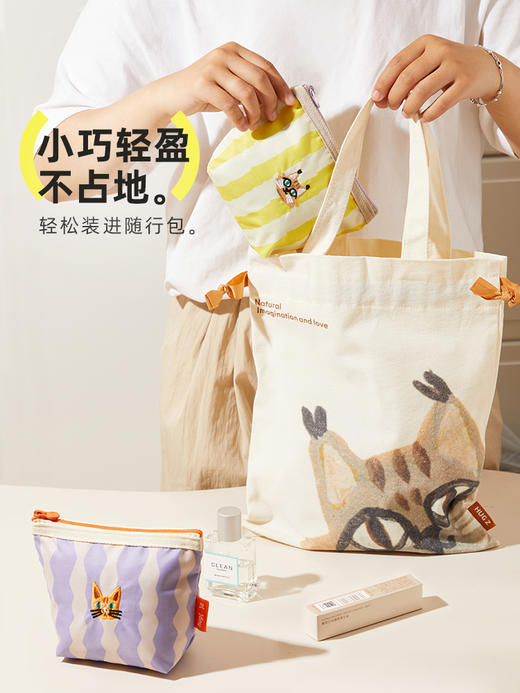 【同品牌两件起拍，单件不发】Hugz mimi小众设计师系列 一包多用收纳袋，🎁旅途的完美搭档❗️ 商品图2