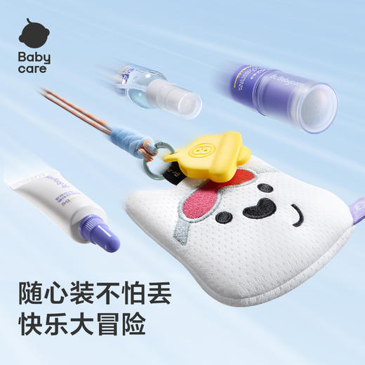 Babycare西高地婴幼儿童户外专用扩散芯挂件便携随身防蚊包驱蚊包 商品图6