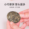 无墨记有机晒白小玉饼-云南白茶512克/盒 商品缩略图1