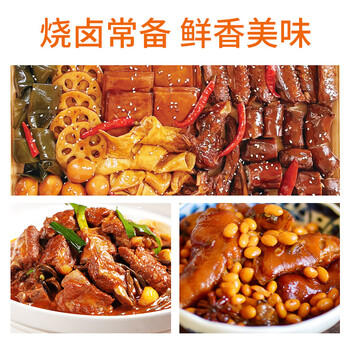 川珍干辣椒100g袋装 香辣朝天红辣椒干货 四川火锅调料干锅底料香辛料 /粮油调味 /调味品 /基础香辛料 商品图7