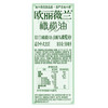 欧丽薇兰Olivoila 食用油【保真橄榄油】 云系列橄榄油500ML*2 /粮油调味 /食用油 /橄榄油 商品缩略图0