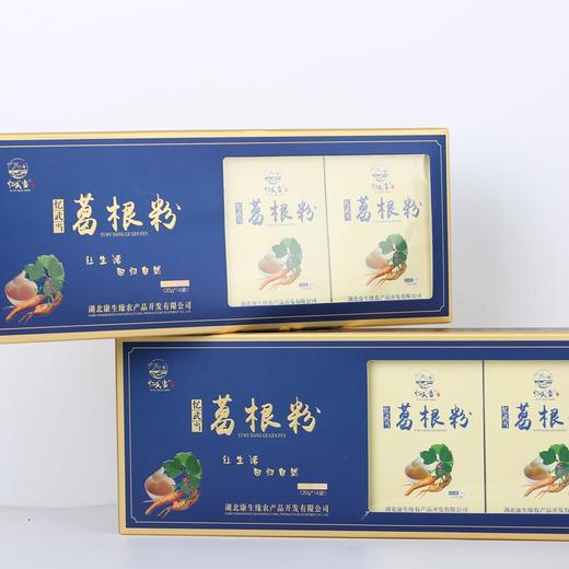忆武当葛根粉蓝盒礼盒装 320g*2盒/提 商品图2