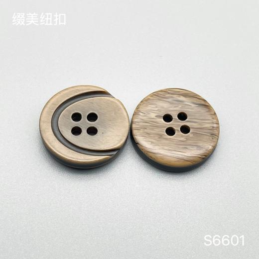 S6601(整包购买) 商品图0