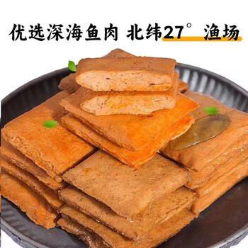 香海 鱼豆腐 烧烤味245g 豆腐干豆干即食下酒菜休闲零食小吃 /休闲食品 /海味零食 /鱼零食 商品图2