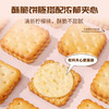 【自营】福事多216g夹心饼干（盒装） 商品缩略图1