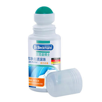 贝克曼博士（Dr.Beckmann）去渍滚珠 75ml 羽绒服油污清洁衣物干洗剂免洗去污去油渍应急神器 /家庭清洁/纸品 /衣物清洁 /去渍笔 商品图7