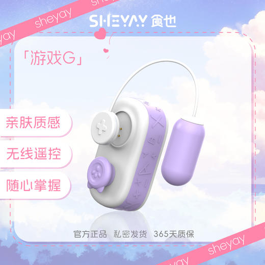 食也 游戏G 蓝色 商品图1