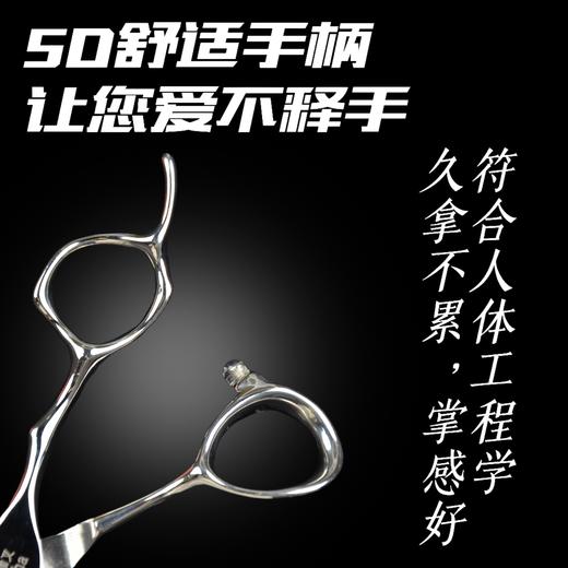 kaacha/咖叉雕花系列发型师高端美发剪刀平剪碎发打薄牙剪 商品图3