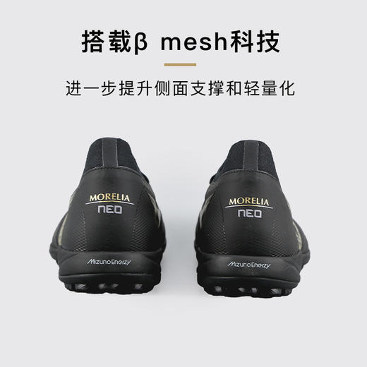 小李子美津浓莫雷拉Morelia Neo 高端TF碎钉袋鼠皮足球鞋成人男 商品图4