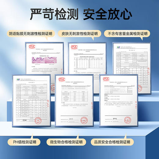 涩井延时湿巾 日本进口 持久延迟不麻 印度神油 成人情趣性用品 延时湿巾 12片装（盒装湿巾赠送有单片试用湿巾） 商品图2