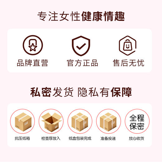 UEKOU有壹靠 始女 女用情趣玩具 商品图4