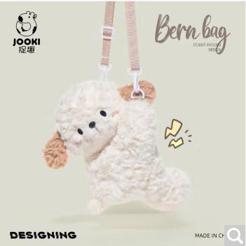 KZ1681 伯尔尼狗狗斜挎包 18x26cm 商品图0