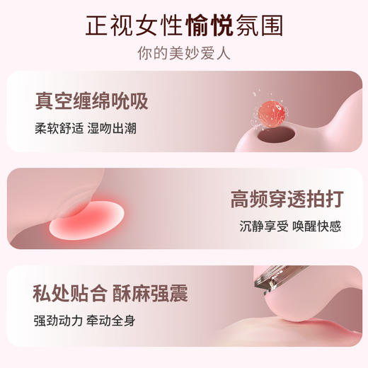 UEKOU有壹靠 始女 女用情趣玩具 商品图3