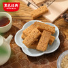 【2025新款上市】黑色经典龙须酥原味/玫瑰味120g/盒 商品缩略图5