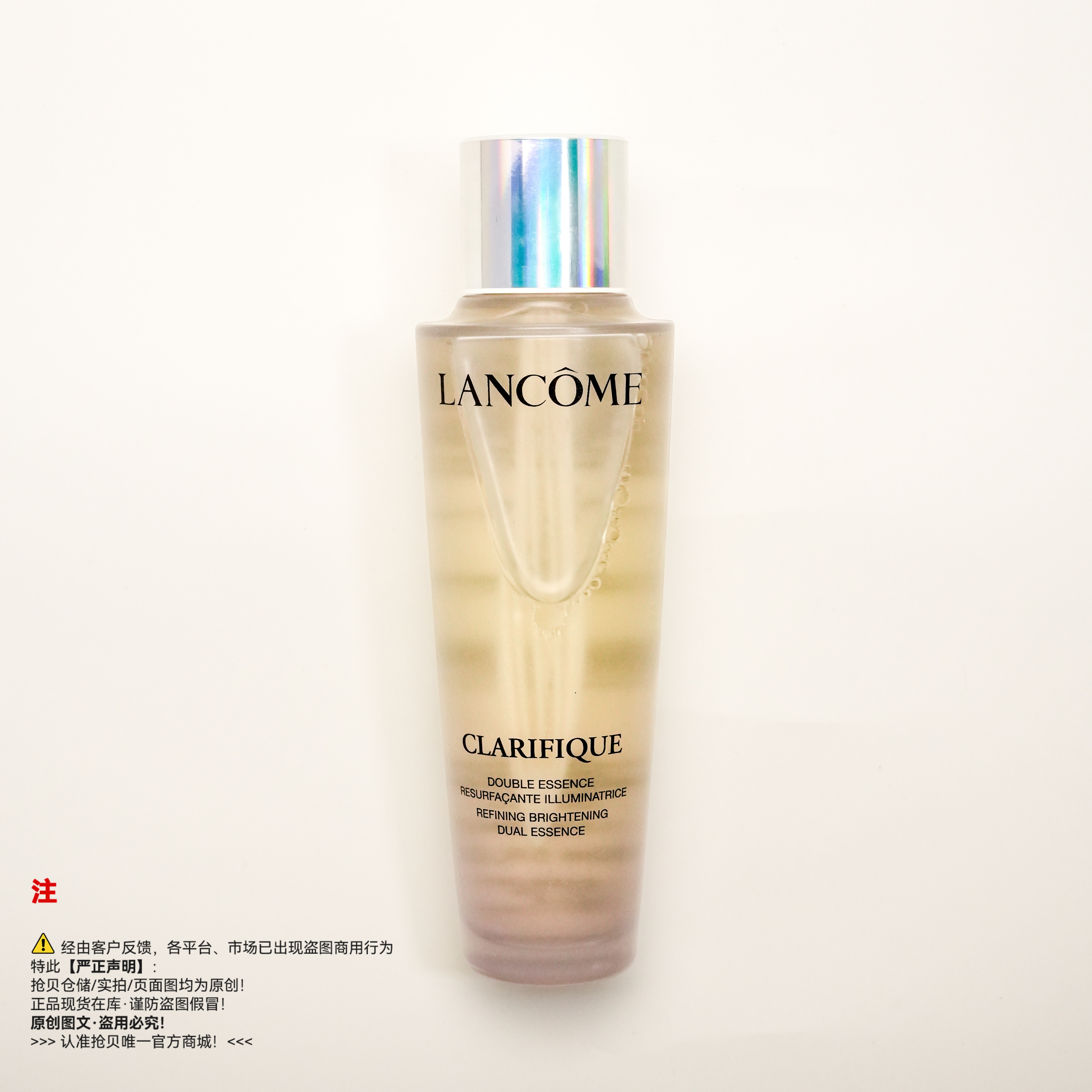 Lancome兰蔻 极光水/爽肤水/混油皮/控油补水保湿/平衡水油