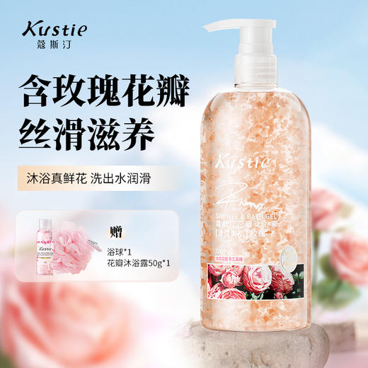【720g大容量】蔻斯汀樱花花瓣香氛沐浴露持久留香男女水润沐浴乳 商品图1