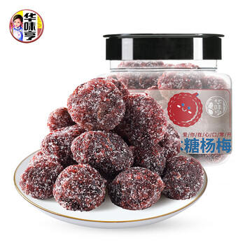 华味亨冰糖杨梅150g/罐蜜饯果干休闲办公零食话梅果脯 /休闲食品 /蜜饯果干 /梅子干 商品图4