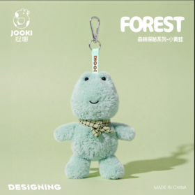 KZ1711 森林探秘系列钥匙链-青蛙 13.5cm-21cm