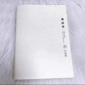 初品B5骑订本PP面笔记本