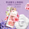 力士（LUX）精油香氛沐浴露幽莲1kg+樱花1kg送补充装600g家庭装持久留香 /个人护理 /身体护理 /沐浴露 商品缩略图1