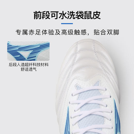 小李子美津浓莫雷拉Morelia Neo 高端AG短钉袋鼠皮足球鞋成人男 商品图1