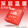 私激SIKI水薄系列3只装沸薄套 ;红盒 商品缩略图4