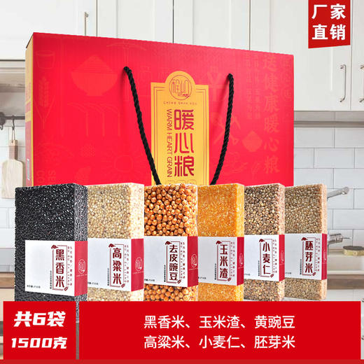 【送礼佳品❗️山菌盛宴礼盒套装】有礼有面，彰显品味，五谷杂粮礼盒粗粮山珍菌菇干货中秋节企业员工福利会销礼品伴手礼物优选 商品图5