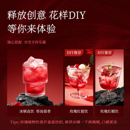 潘祥记玫瑰花饮料云南特色玫瑰饮品 商品图4