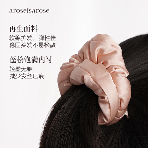 保税直发 kitsch 超柔软云朵发圈 玫瑰木 3件装 有填充 商品图1