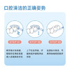 小鹿妈妈双线牙线棒超细舒适深洁经典牙签50支/盒*6盒 共300支 /个人护理 /口腔护理 /牙线/牙线棒 商品缩略图3