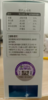 叶黄素酯凝胶糖果 商品缩略图1