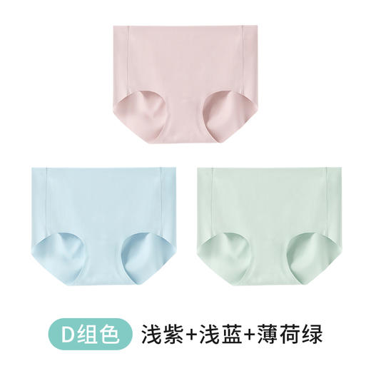 I'd爱帝女士内裤无痕3条装舒适高腰蜜桃臀内裤 商品图4