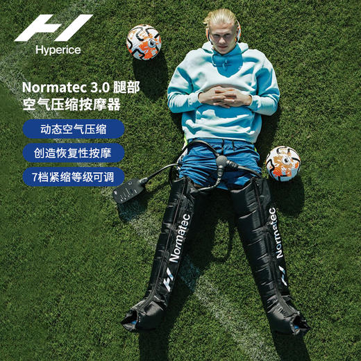 HYPERICE海博艾斯 Normatec空气压缩恢复套装健身放松 商品图0