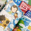 小学生趣味数学漫画(1-6) 商品缩略图4