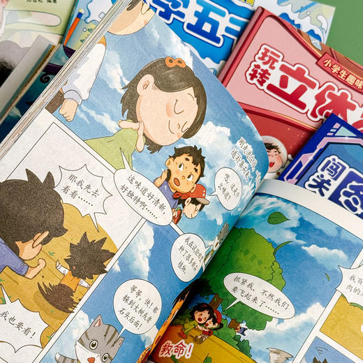 小学生趣味数学漫画(1-6) 商品图4
