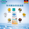 贝克曼博士（Dr.Beckmann）油脂污渍清洗剂 50ml 去油渍克星衣服清洁剂洗衣液德国进口 /家庭清洁/纸品 /衣物清洁 /去渍笔 商品缩略图0