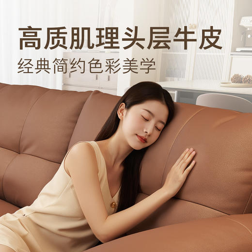 顾家家居整装 中古风皮艺固定沙发KZ.1056云酥 商品图4