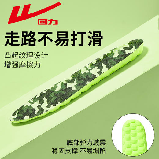 回力运动艾草鞋垫男吸汗软夏季军训久站不累女款透气减震弹踩屎感hl7071 商品图0