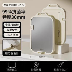 Velosan温仑山家用鹅卵石抗菌加厚不锈钢双面菜板-VE028