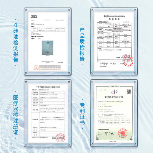 私激SIKI“水薄”系列3只装“润薄”款 商品图4