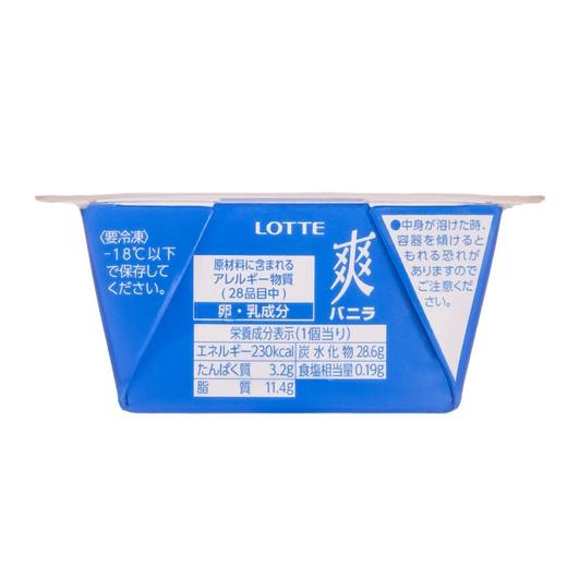 LOTTE爽香草味雪糕 157.8g/盒 商品图2