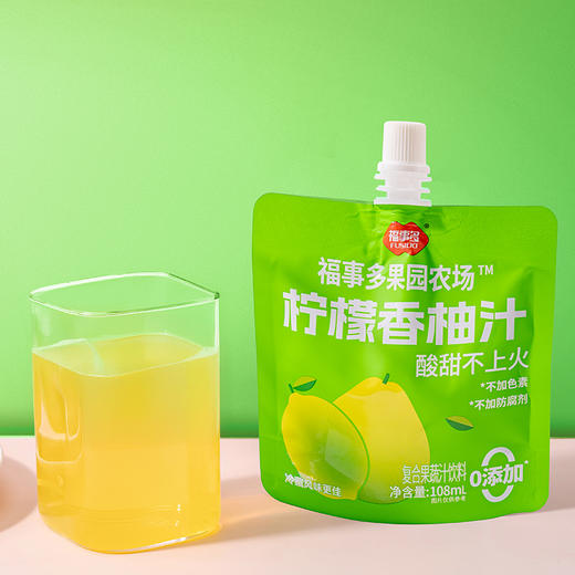 【自营】福事多108mL*12袋香柚汁（手提箱装） 商品图4