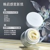 可复美焦点面霜重组胶原蛋白温和修护保湿舒缓滋润补水清爽面霜 商品缩略图1