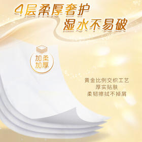 清风丝柔无香手帕纸4层7张*60包  纸巾小包便携装 箱装 大尺寸 /家庭清洁/纸品 /清洁纸品 /手帕纸