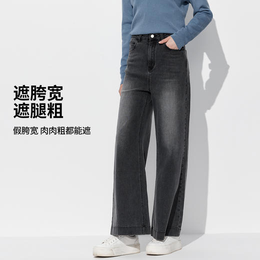 【牛仔裤】阔腿裤宽松直筒牛仔裤1P3224652 商品图1