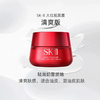 【跨境】SK-II大红瓶面霜清爽版80g 新款  效期：2027/11 商品缩略图2