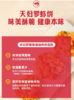 【MDL】富士町天妇罗虾饼(原味)90g 商品缩略图4