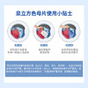泉立方吸色片套装38片（吸色片34+洗衣片4）防染色母片洗衣纸护色固色 /家庭清洁/纸品 /衣物清洁 /衣服专用清洁剂/除味护理辅助用品/染色还原剂 商品缩略图3