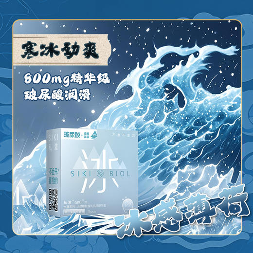 私激AIKI 哪吒礼盒-全家福-热血冰火-涌动乾坤搭配赠品 商品图1